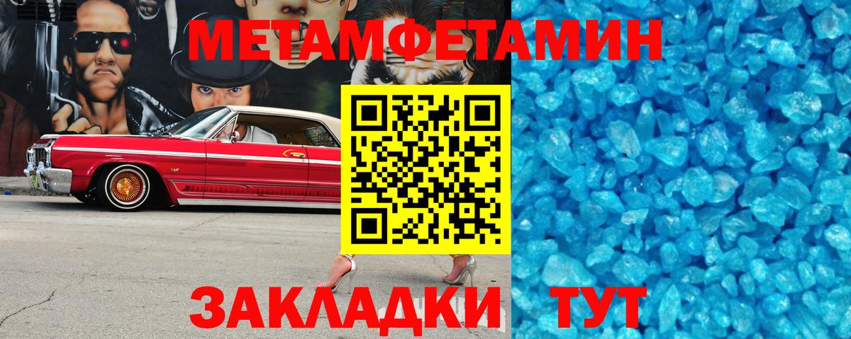 Отрадный  АМФЕТАМИН 97%  Amphetamine  Вход с VPN  Amphetamine 