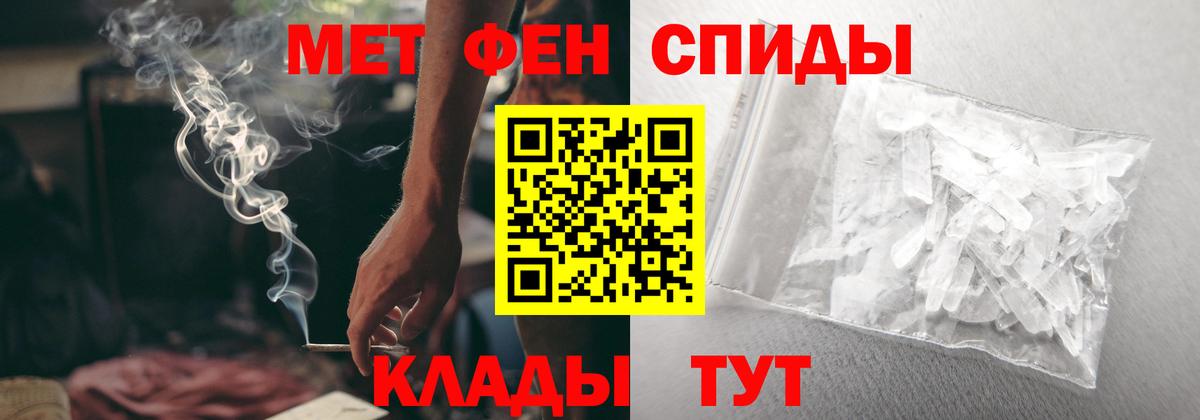 Amphetamine 98% Отрадный