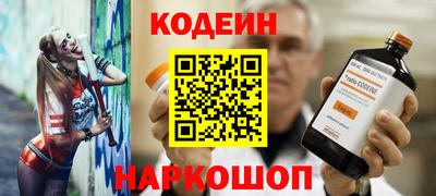 спиды Добрянка