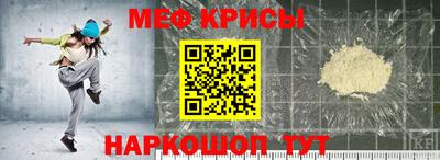 спиды Добрянка