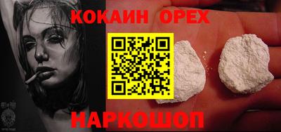 спиды Добрянка