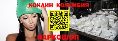 MDMA Железноводск