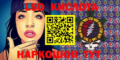 спиды Добрянка