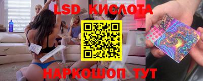спиды Добрянка