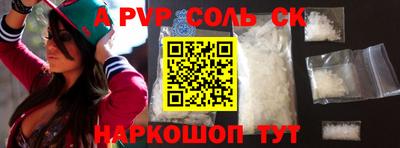 спиды Добрянка