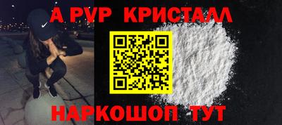 MDMA Железноводск