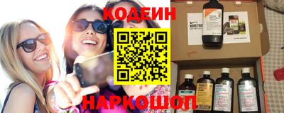 спиды Добрянка