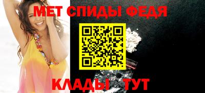 амфетамин Дмитров