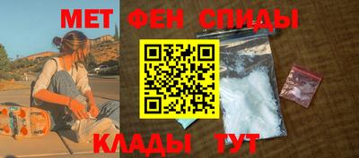 MDMA Железноводск