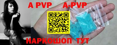 спиды Добрянка