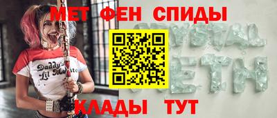 спиды Добрянка