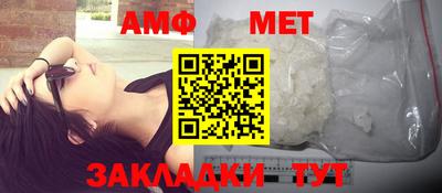 спиды Добрянка
