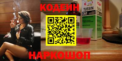 спиды Добрянка