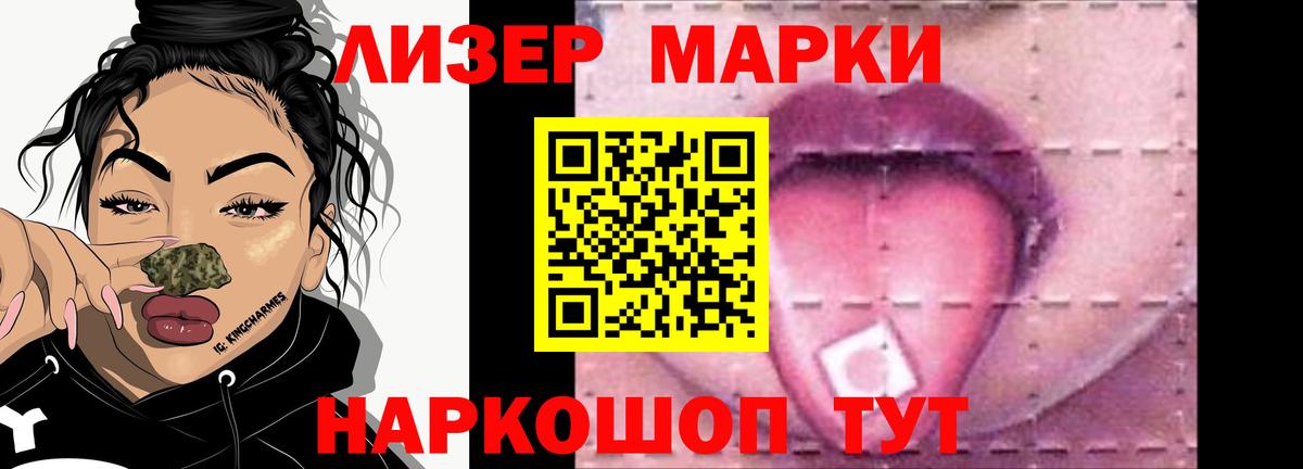 ЛСД экстази кислота  блэк спрут   Вход с VPN  Отрадный  LSD-25 экстази ecstasy 