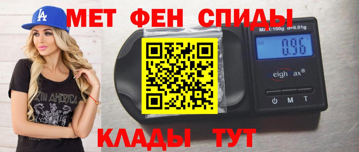 Метамфетамин Methamphetamine  Метамфетамин Methamphetamine  Отрадный  Вход с VPN 
