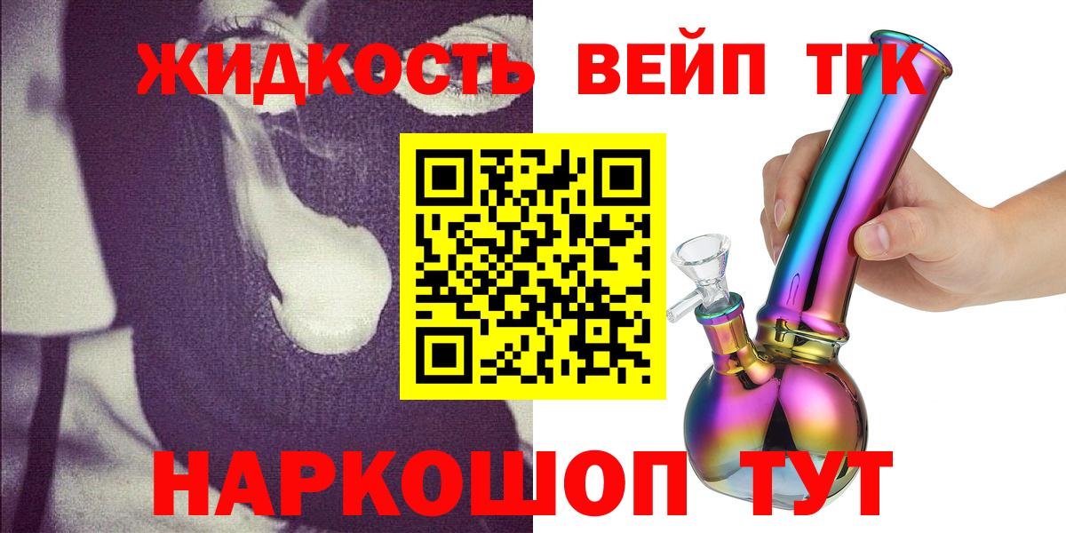 Отрадный  ГАШИШ  Каннабис  МЕФ   Вход с VPN  Бошки Шишки  АМФ кристаллы 