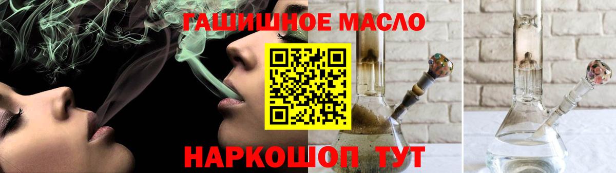 Дистиллят ТГК THC oil Отрадный