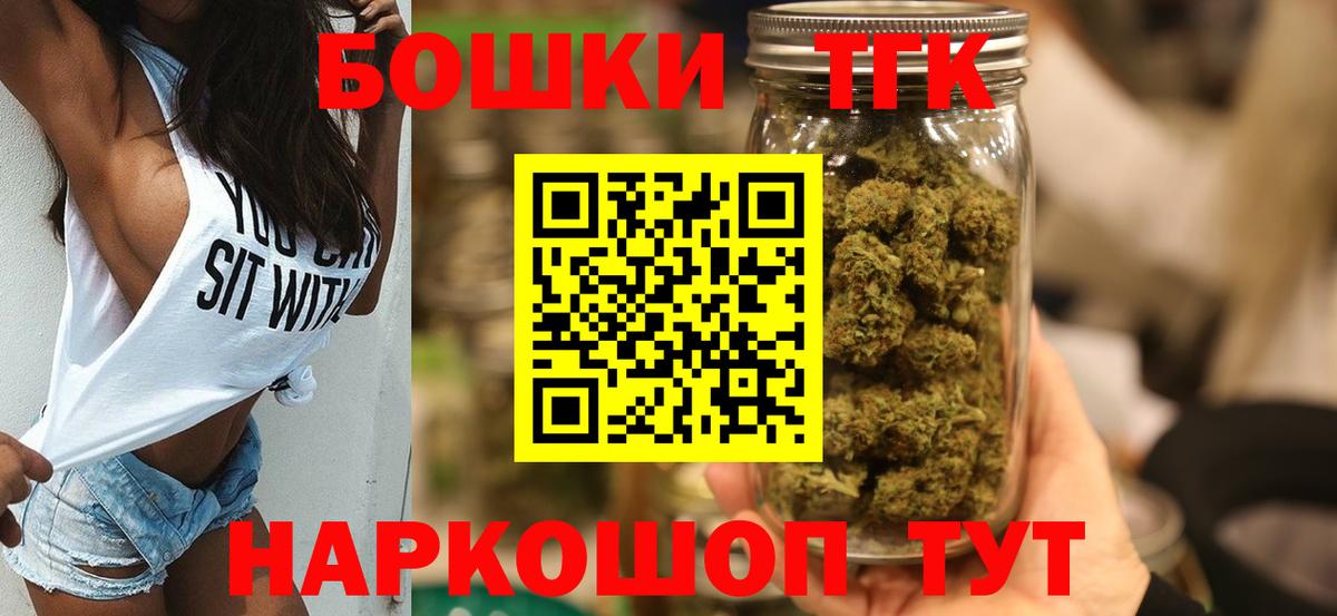 Бошки марихуана VHQ  Марихуана AK-47  Вход с VPN  Отрадный 