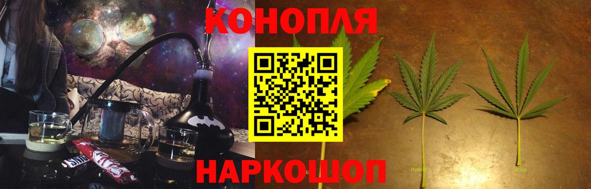 Марихуана THC 21% Отрадный